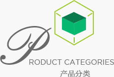 常州靈達(dá)特種纖維有限公司，常州市靈達(dá)化學(xué)品有限公司 ，丙綸BCF絲，丙綸膨體紗，滌綸BCF絲，滌綸膨體紗，錦綸BCF絲，錦綸膨體紗，SORONA，Sorona,地毯膠粘劑，丙綸油劑，全氟調(diào)聚中間體，丙綸長(zhǎng)絲油劑，丙綸短纖油劑，紡絲油劑，化纖油劑